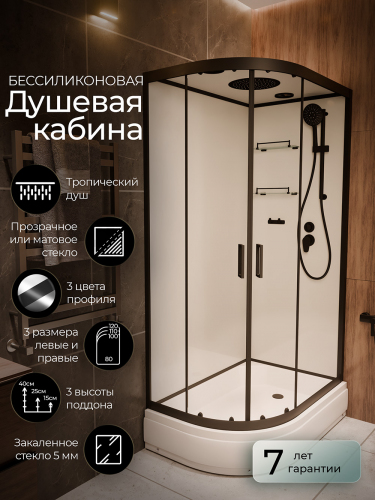Душевая кабина Frank F412/1R Black 120x80 см, 145009