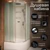 Душевая кабина Frank F400/2 М Brilliant  100x100 матовое стекло, 20104