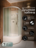 Душевая кабина Frank F400/2 М White 100x100 без крыши матовое стекло, 20035