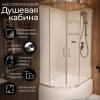Душевая кабина Frank F412/2R Brilliant без крыши 120x80 см, 190009