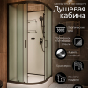 Душевая кабина Frank F409 М Black без крыши матовое стекло 90x90 см, 20043