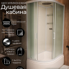 Душевая кабина Frank F412/2R White 120x80 см, 137009