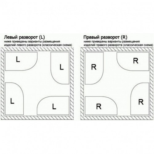 Душевая кабина Frank F412/2R М White 120x80 без крыши матовое стекло, 20039
